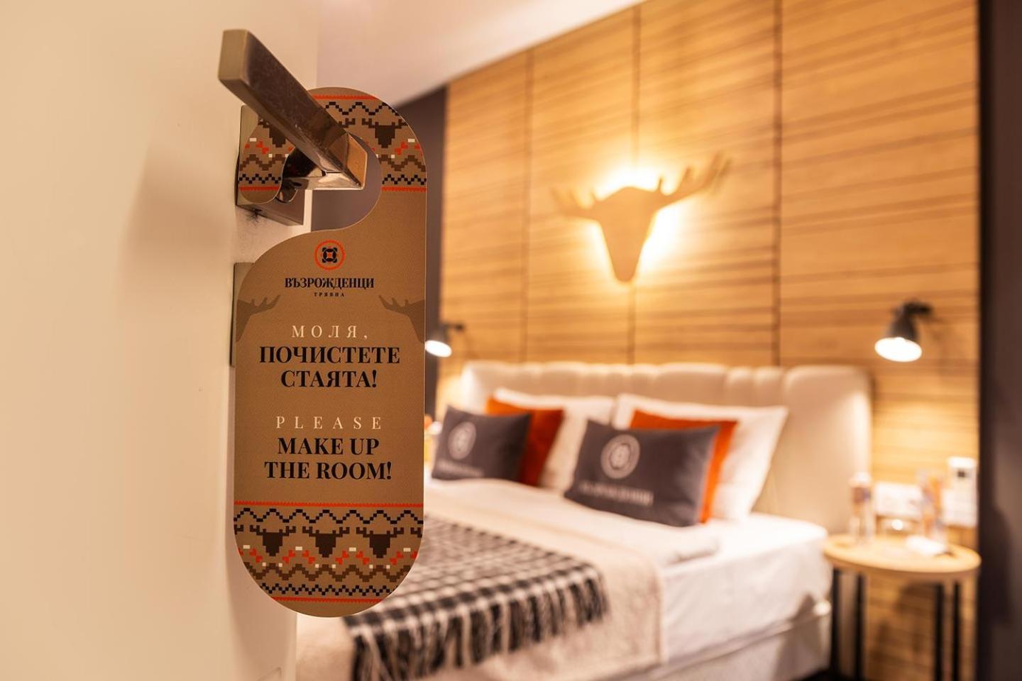 Hotel Complex Vazrozhdentsi Triawna Zewnętrze zdjęcie